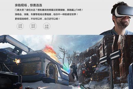 vr眼镜游戏需要购买吗