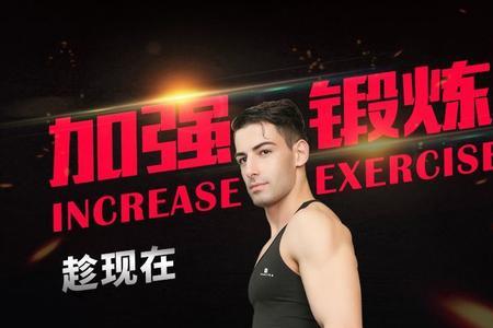 每天60个臂力器一个月后有变化