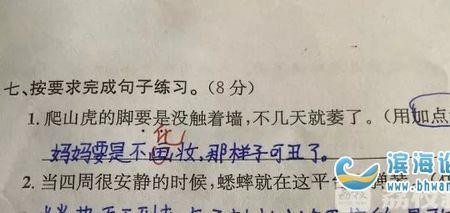 发出怎么造句