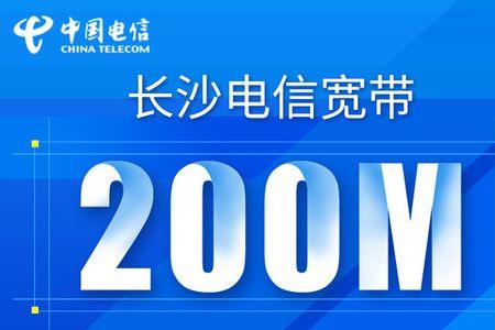 电信宽带的速度种类