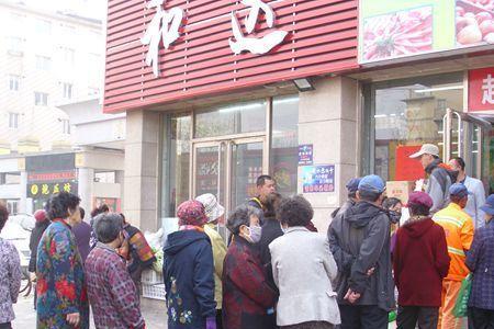 营口最大的超市