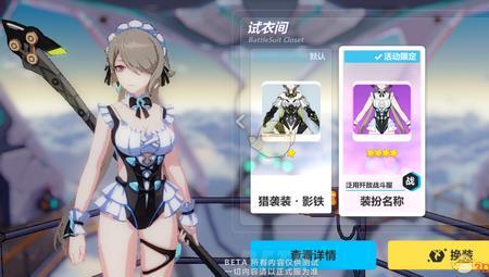 崩坏3丽塔影铁值得练吗
