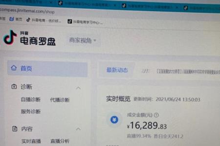 抖音小店的链接怎么分享给达人