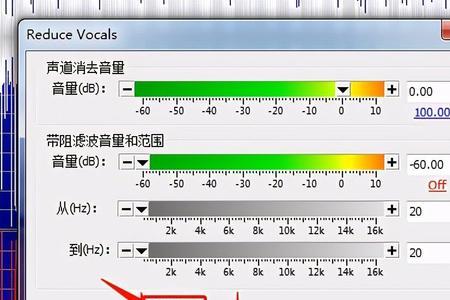 什么软件能把音乐伴奏声音变小