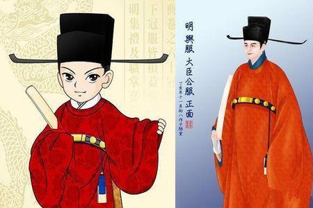 衣衿在古代是什么官职