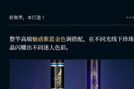 溪隼鱼竿是什么品牌