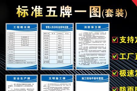 五版一图指的是什么
