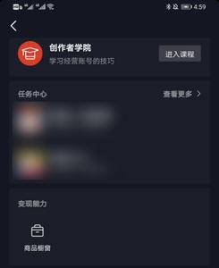 录屏直播权限开通条件