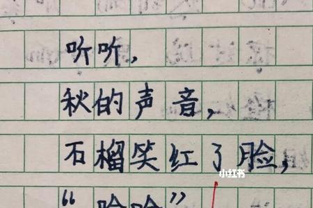 听听夏的声音仿写怎么写