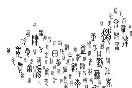 宗姓的人为什么这么少