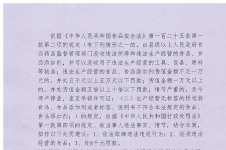 卫消字号属于什么经营范围