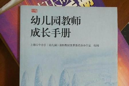 宝宝趣话成长手册幼儿园文案