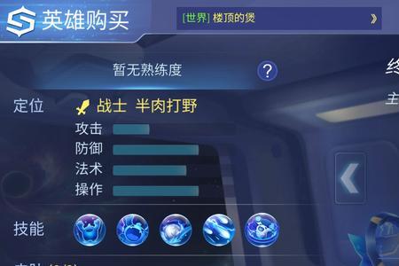 香波波是什么意思