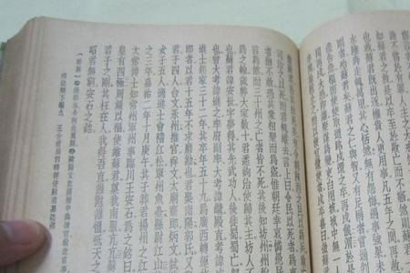 二十九繁体怎么写