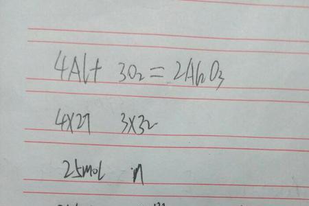 ai2o3的相对分子质量