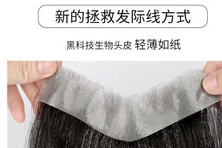 16厘米头发留多久