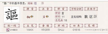 乃字里面加个点念什么