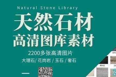 全国五大石材之乡