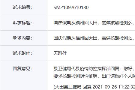 朋友说做好个人防护怎么回复