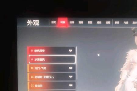 永劫无间初代玄女值得换吗