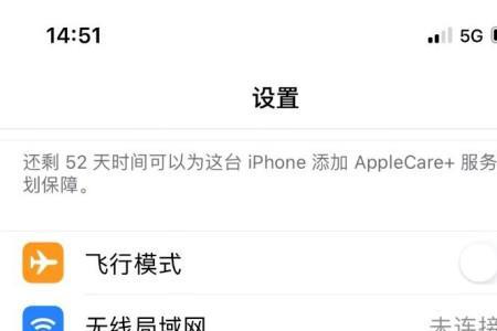 苹果siri喊出来的闹钟怎么关闭