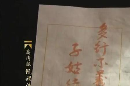 有关分寸的诗句
