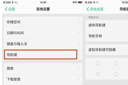oppo手机共享位置怎么只能看到自已
