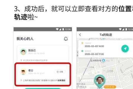 为什么开开发者模式用不了定位