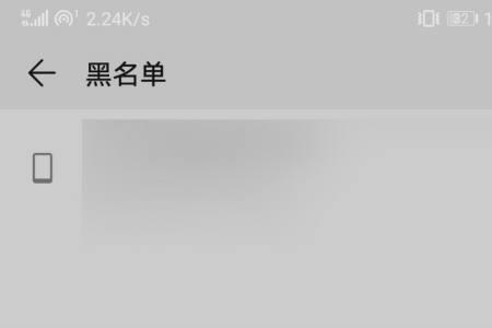 视频号拉黑了怎么解除