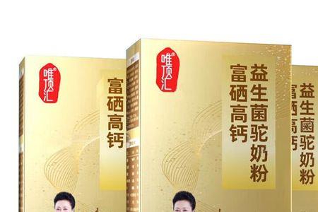 天恩驼乳粉产自哪里