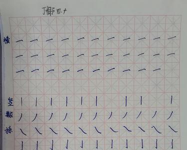 昂多了一撇那是什么字