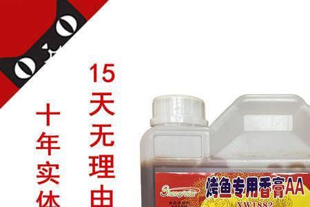 烤鱼香膏的用法