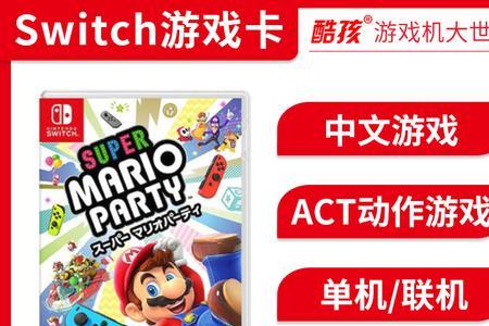任天堂游戏卡分版本吗