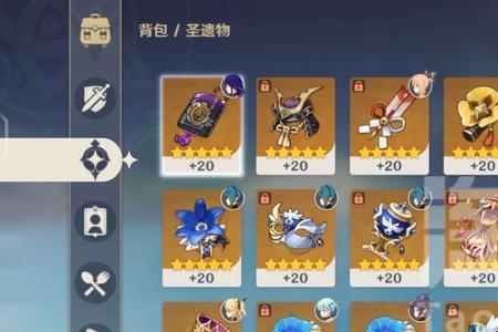 原神ios和安卓账号通用吗
