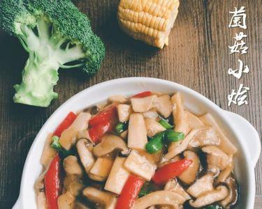 小菌菇做法