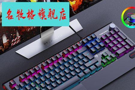 电脑中的康锤键是什么意思