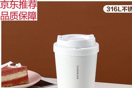 白色保温杯寓意好吗