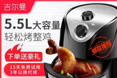 万利达8.5l空气炸锅怎么样