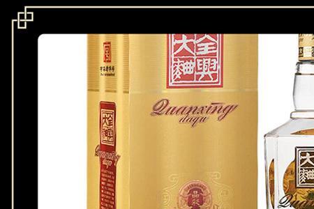 全兴大曲晶彩红和金的区别