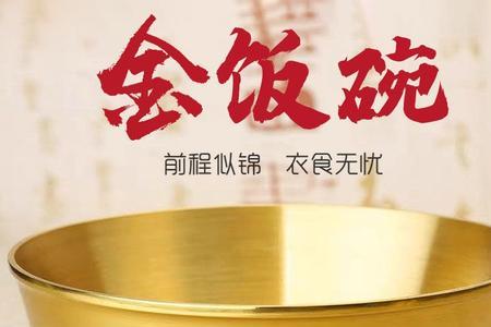 铜碗筷可不可以吃饭用