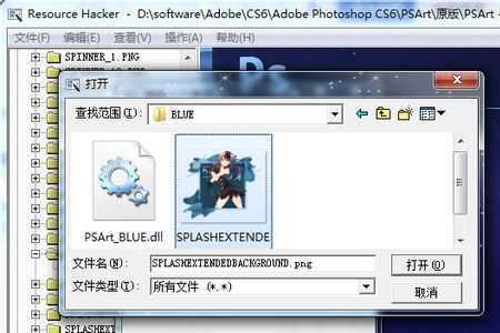 ps的拓展名是什么