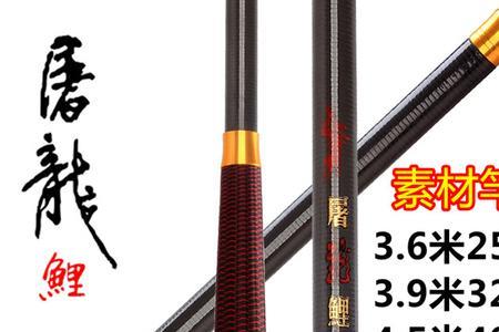 5.7米鱼竿用多长支架