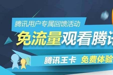 大王卡怎么激活
