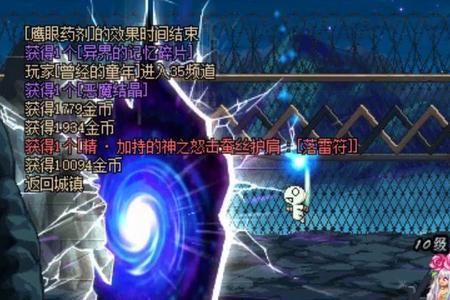 神陵武装真异界可以单刷吗
