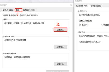 ram plus 虚拟内存设置多大好