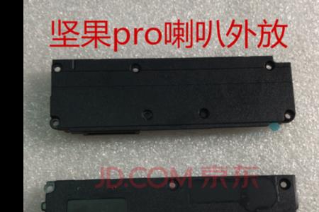 14pro上面有喇叭吗