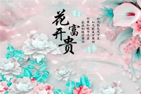 主财旺夫什么意思