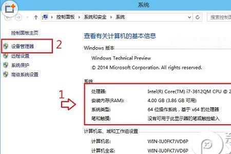win10电脑网页如何记住密码