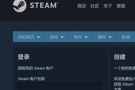 steam登录方式变了吗