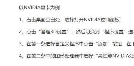 集显怎么设置流畅